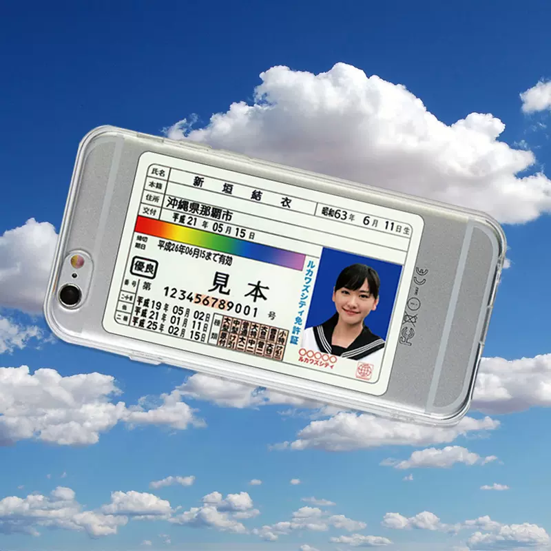 Rkw 原創設計新垣結衣日文通行證適用iphone手機保護殼日系gakki