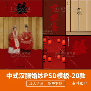 屏风psd 新人首单立减十元 22年9月 淘宝海外