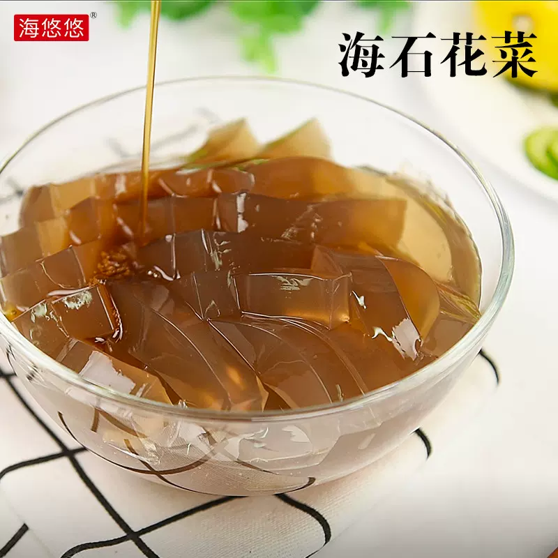 海石花菜海凉粉水晶冰粉原材料海藻牛毛菜蒿子冻菜冻