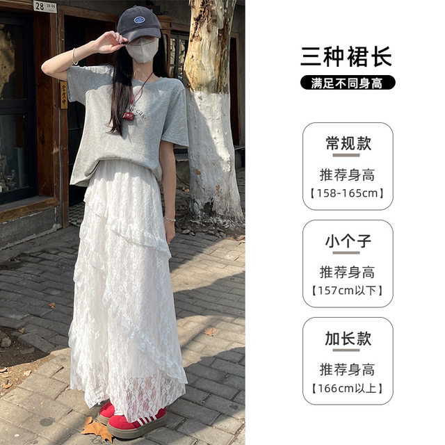 White lace skirt for women 2025 new spring and autumn high waist A-line irregular skirt mid-length cake skirt
