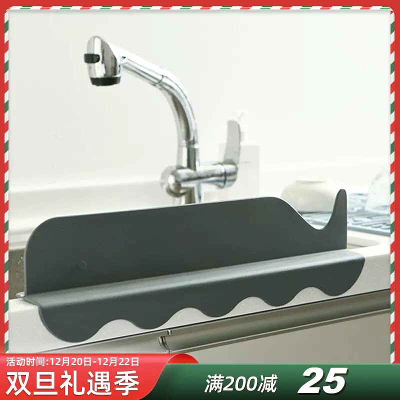 挡水板厨房水槽防水条 新人首单立减十元 21年12月 淘宝海外