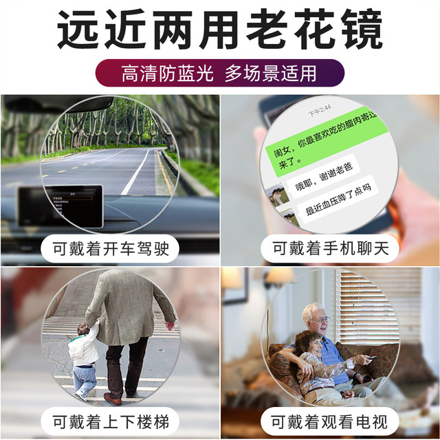 Reading glasses men's folding glasses high-definition anti-blue light anti-fatigue women's brand anti-radiation elderly high-end genuine