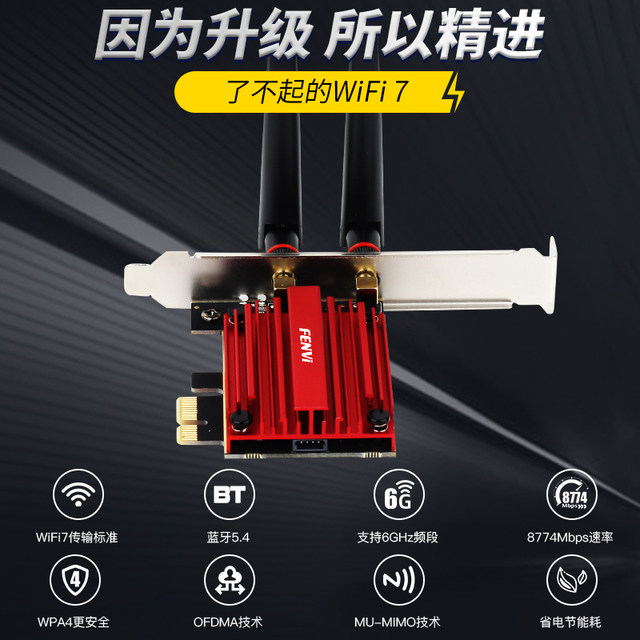 PCIe