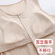 Middle-aged and elderly mothers with chest pad vests before breast radiation therapy open button wide shoulder strap sleeveless cardigan top