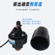 Universal intelligent self-priming pump pressure switch water pump sensor water flow adjustable controller booster pump accessories