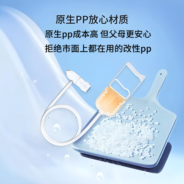 Ubest baby nasal suction device baby booze cleaning newborn infants and children young men's age hand pulling snot snot sucking device