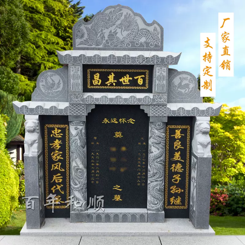 坟墓石雕公墓 新人首单立减十元 21年11月 淘宝海外