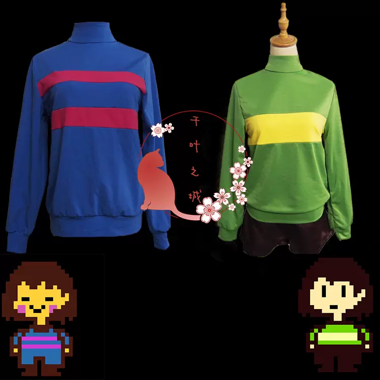 Undertale传说之下cos服frisk Chara 外套上衣cosplay服装包邮