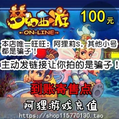 网易一卡通梦幻西游2点卡大话西游2点卡100元1000寄售
