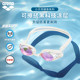 arena Arena men's and women's small shell series waterproof anti-fog high definition myopia professional swimming goggles