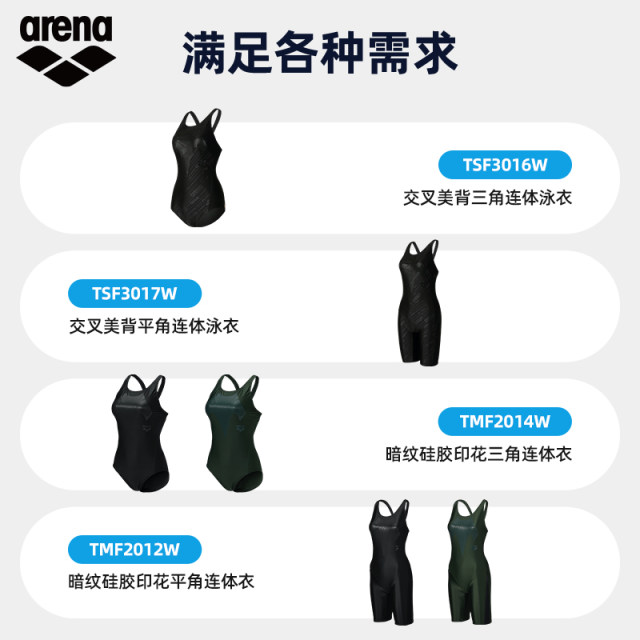 Arena Arena Athletic Triangle Swimming Swiming Swiming Swiming Swiming Swiming Swiming Swiming Slim Swimsuit Indoor and Outside
