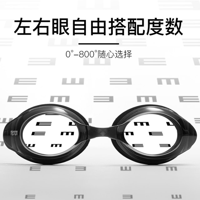 arena Arena men and women anti-fog Pioneer series high-definition waterproof swimming goggles non-coated myopia lenses