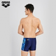 arena Arena 2025 new product men's new travel notes fitness high elasticity anti-chlorine sun protection bottom corner swim trousers