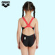 arena Arena children's swimsuit girls competitive one-piece high hip triangle swimsuit professional competition