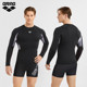 
arena 2025 new product men's 2.0 sun protection long-sleeved swimsuit boxer swim trunk men's style