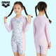 arena Arena Flower World Series Cute long-sleeved one-piece swimsuits for big and small children and girls hot spring swimsuits