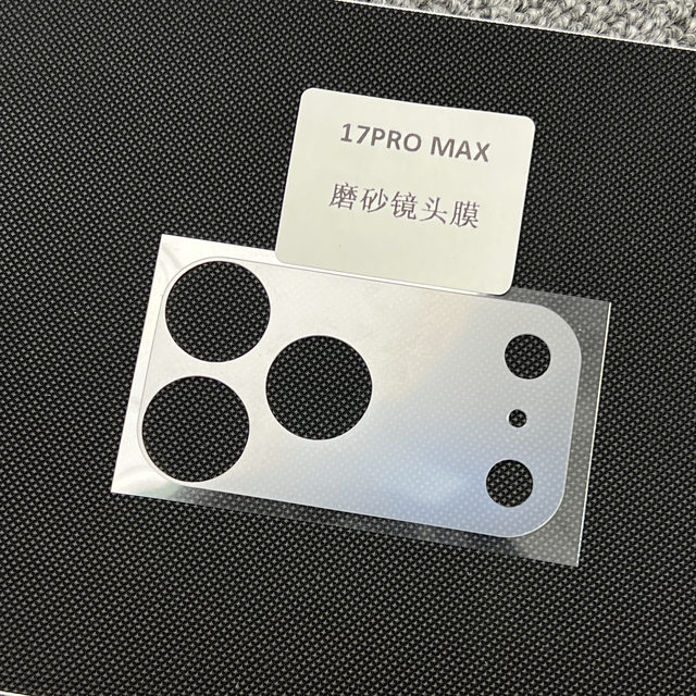 Fully automatic mobile phone film cutting machine special film Cartoon back film Film cutting machine Cutting machine Consumables Membrane Cutting machine Manufacturer