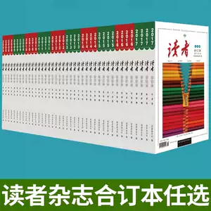 名人语录励志 新人首单立减十元 22年11月 淘宝海外