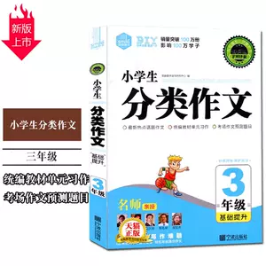 习作赏析 新人首单立减十元 22年3月 淘宝海外 习作赏析 新人首单立减十元 22年3月 淘宝海外