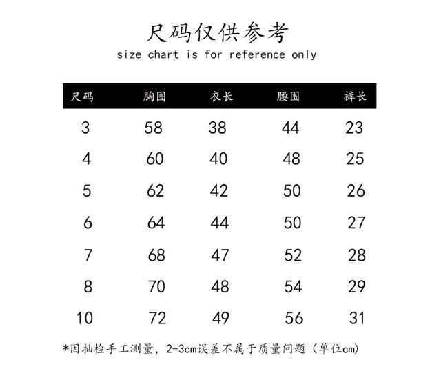 Amber children's TRY short-sleeved split swimsuit for boys and girls surfing simple pit strip sports and leisure children
