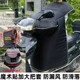 
Electric vehicle windshield, winter warm cover, thick waterproof battery motorcycle, rainproof tram, increased windproof spring and autumn