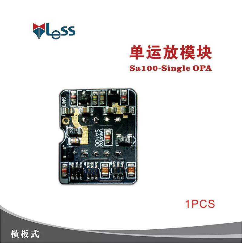 全分立运放 新人首单立减十元 21年10月 淘宝海外
