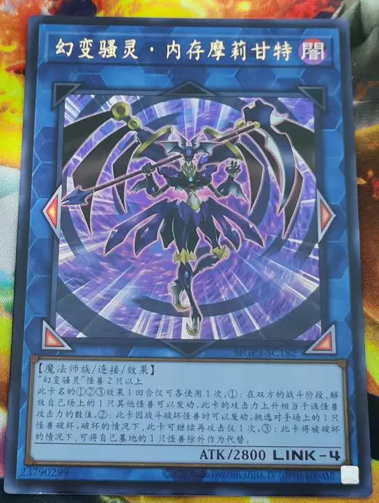 幻变骚灵ur 新人首单立减十元 2021年12月 淘宝海外