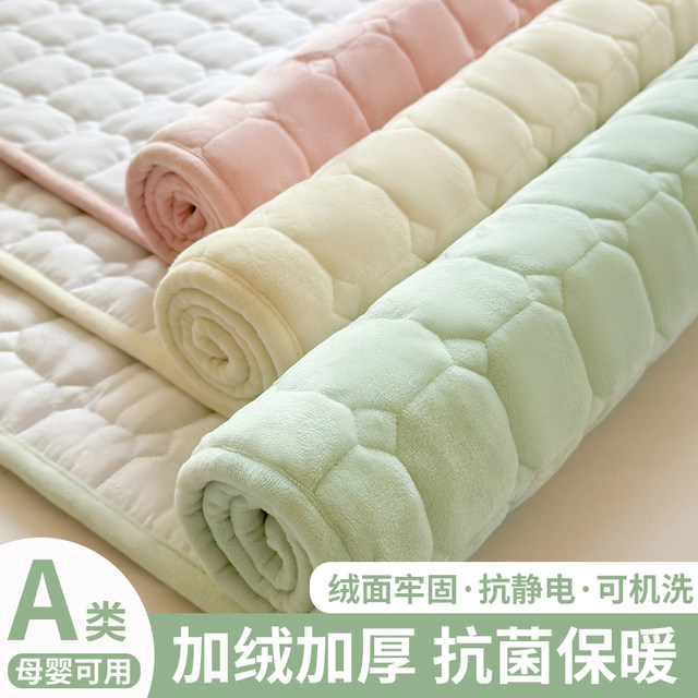 Milk velvet mattress soft mattress mattress quilt winter thickened warm plush plus velvet coral fleece blanket