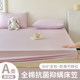 Full cotton mattress pure cotton 100 bed cover mattress protection cover Class A mother and baby grade 2025 new four-season universal all-inclusive cover