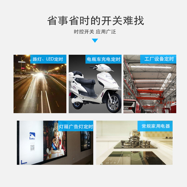 Power timer kg316t microcomputer time control switch street light time controller 220V fully automatic high power