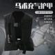 Second generation children's equestrian inflatable armor horse riding protective vest airbag vest men and women sports safety anti-fall professional