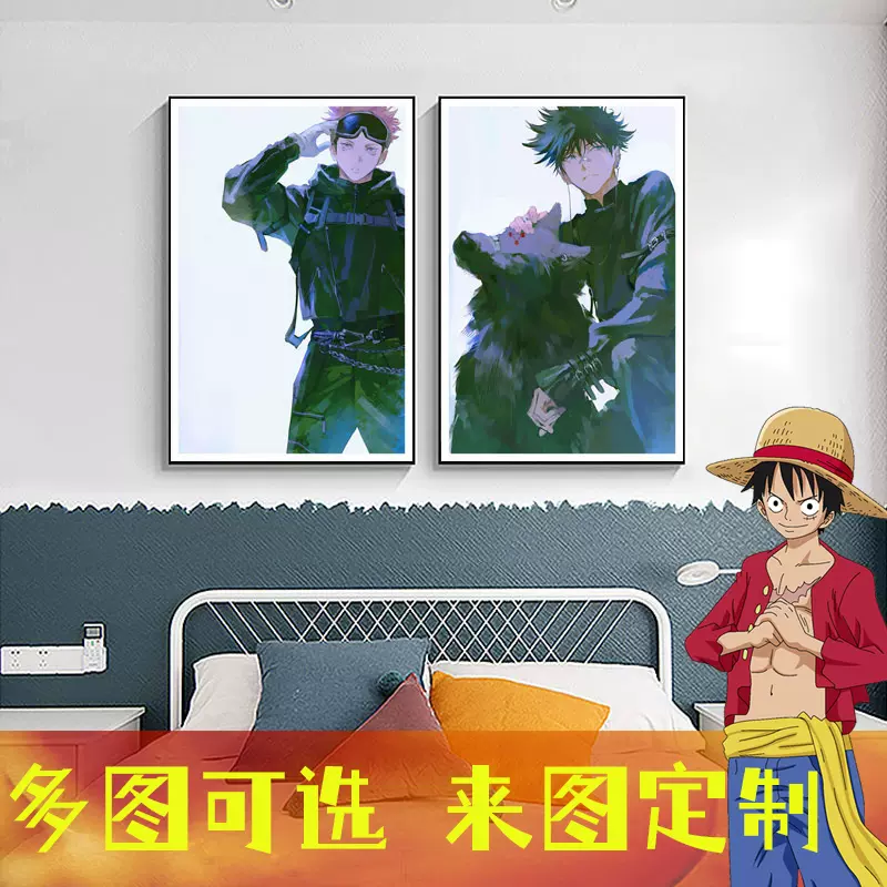 咒术回战海报 新人首单立减十元 21年11月 淘宝海外