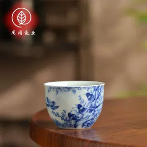 花鸟陶瓷杯- Top 500件花鸟陶瓷杯- 2024年3月更新- Taobao