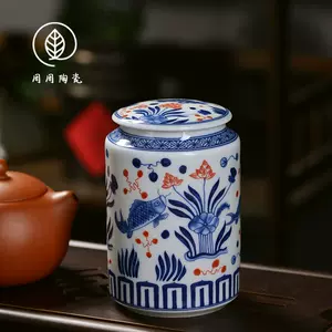 青花鱼藻纹罐- Top 100件青花鱼藻纹罐- 2024年2月更新- Taobao