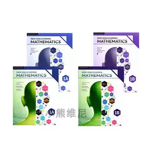 新加坡数学中学 新人首单立减十元 22年3月 淘宝海外 新加坡数学中学 新人首单立减十元 22年3月 淘宝海外