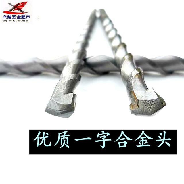 Triangular handle pistol drill bit set extended impact drill bit through wall wiring hand electric drill concrete cement wall drilling