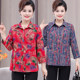 Middle-aged and elderly women's summer clothes, cotton short-sleeved shirt, mother, grandma, artificial cotton large-size cardigan, women's clothes, women's cotton silk
