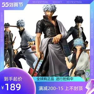 银魂景品 新人首单立减十元 22年5月 淘宝海外