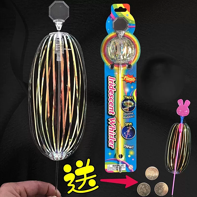 百变扭扭乐泡泡花魔法棒发光泡泡棒网红