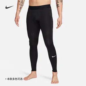 Nike耐克裤子男2024夏季新款运动裤健身训练长裤紧身裤FB7953-010-Taobao
