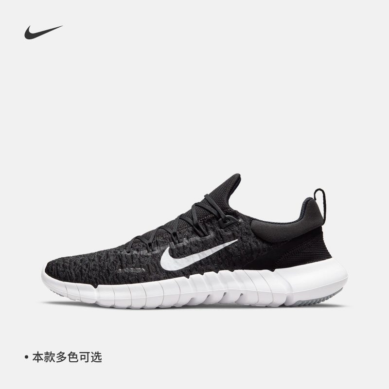 Nike耐克官方FREE RN 5.0 NEXT NATURE男子跑步鞋秋冬环保CZ1884