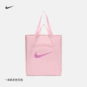 Nike耐克手拎包2024春季新款运动包单肩包健身包休闲旅游包CU8090