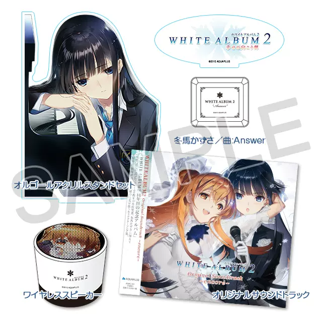 现货白色相簿2 WHITE ALBUM2 encore LIMITED BOX音响箱八音盒
