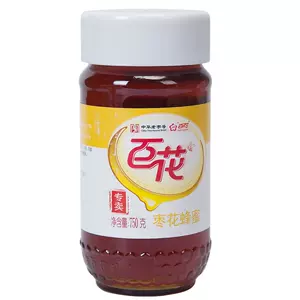 美百花蜂蜜 新人首单立减十元 22年6月 淘宝海外