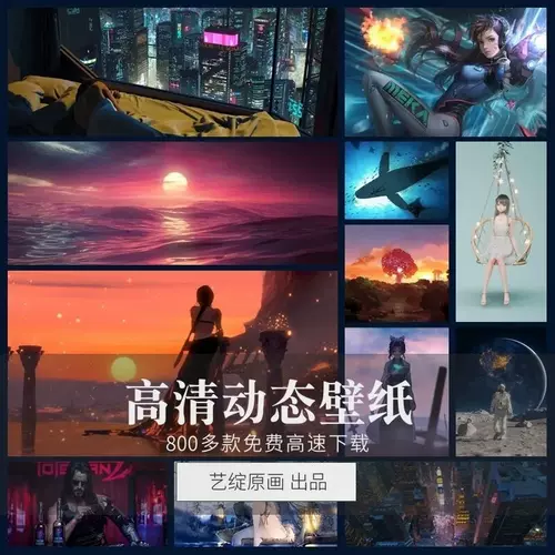 电脑桌面风景壁纸图片 新人首单立减十元 22年2月 淘宝海外