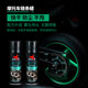 Sailing motorcycle chain oil cleaner oil seal chain wax dust-proof heavy motorcycle lubricant gear maintenance set