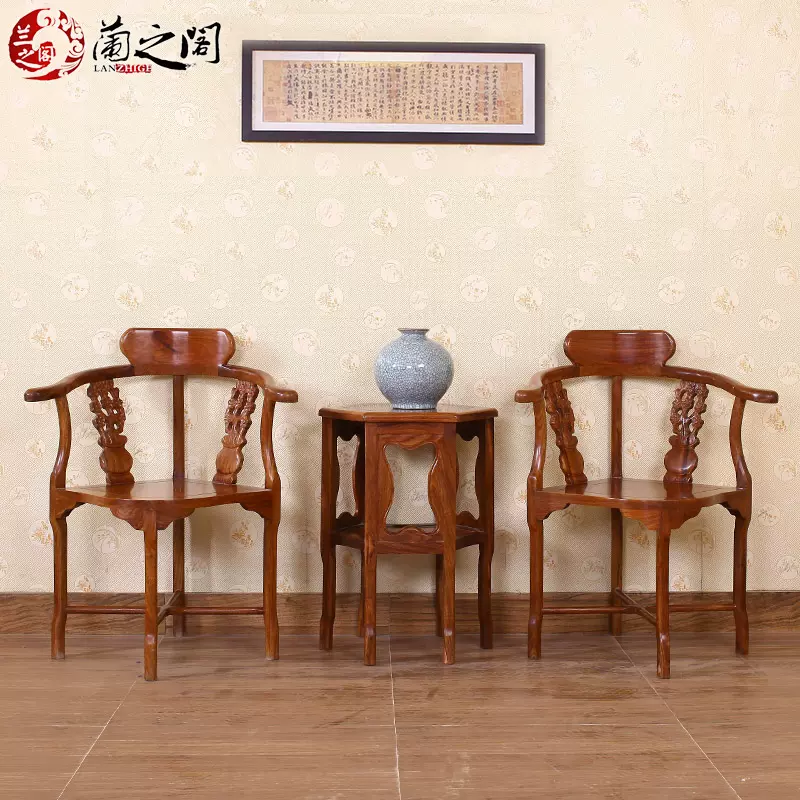 红木家具花梨木椅子三件套仿古休闲椅中式实木书椅原木