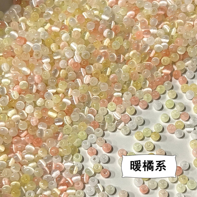 
Super 4mm cat eye brushed rice beads DIY handmade high-gloss glass beads loose beads bracelet necklace accessories accessories