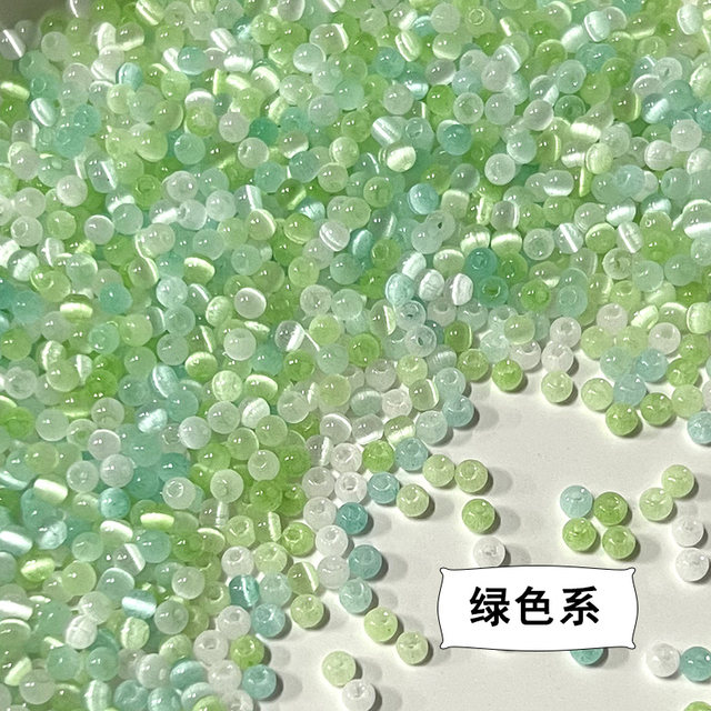 
Super 4mm cat eye brushed rice beads DIY handmade high-gloss glass beads loose beads bracelet necklace accessories accessories