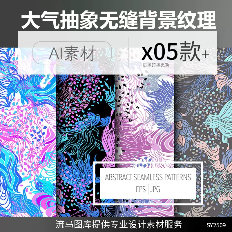 eps线条素材-新人首单立减十元-2021年11月淘宝海外